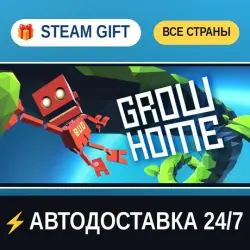 Grow Home STEAM GIFT РФ+ВСЕ СТРАНЫ АВТОДОСТАВКА