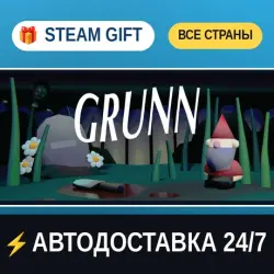 Grunn STEAM GIFT РФ+ВСЕ СТРАНЫ АВТОДОСТАВКА