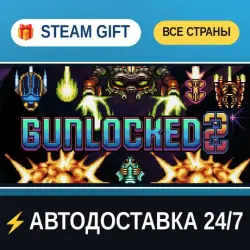Gunlocked 2 STEAM GIFT РФ+ВСЕ СТРАНЫ АВТОДОСТАВКА