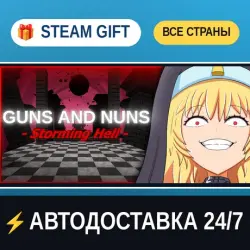 Guns and Nuns: Storming Hell STEAM GIFT РФ+ВСЕ СТРАНЫ АВТОДОСТАВКА