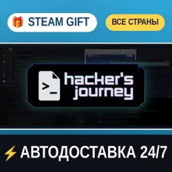 Hacker's Journey STEAM GIFT РФ+ВСЕ СТРАНЫ АВТОДОСТАВКА