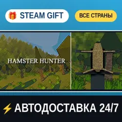 Hamster Hunter STEAM GIFT РФ+ВСЕ СТРАНЫ АВТОДОСТАВКА