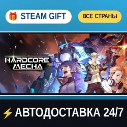 HARDCORE MECHA STEAM GIFT РФ+ВСЕ СТРАНЫ АВТОДОСТАВКА
