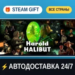 Harold Halibut STEAM GIFT РФ+ВСЕ СТРАНЫ АВТОДОСТАВКА