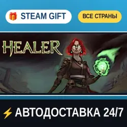 Healer STEAM GIFT РФ+ВСЕ СТРАНЫ АВТОДОСТАВКА