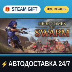 Here Comes The Swarm STEAM GIFT РФ+ВСЕ СТРАНЫ АВТОДОСТАВКА