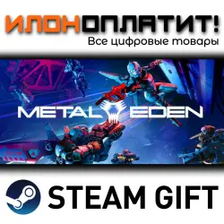 METAL EDEN · Steam РОССИЯ и ВСЕ СТРАНЫ