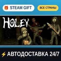Holey STEAM GIFT РФ+ВСЕ СТРАНЫ АВТОДОСТАВКА