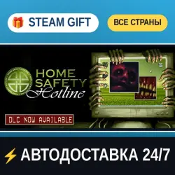 Home Safety Hotline STEAM GIFT РФ+ВСЕ СТРАНЫ АВТОДОСТАВКА
