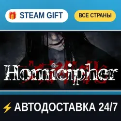 Homicipher STEAM GIFT РФ+ВСЕ СТРАНЫ АВТОДОСТАВКА