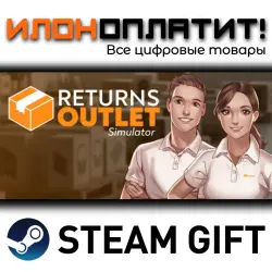 Returns Outlet Simulator · Steam РОССИЯ и ВСЕ СТРАНЫ