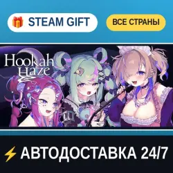 Hookah Haze STEAM GIFT РФ+ВСЕ СТРАНЫ АВТОДОСТАВКА