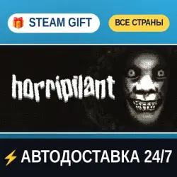 Horripilant STEAM GIFT РФ+ВСЕ СТРАНЫ АВТОДОСТАВКА