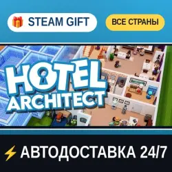 Hotel Architect STEAM GIFT РФ+ВСЕ СТРАНЫ АВТОДОСТАВКА