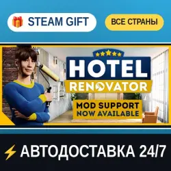 Hotel Renovator STEAM GIFT РФ+ВСЕ СТРАНЫ АВТОДОСТАВКА