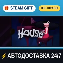 House STEAM GIFT РФ+ВСЕ СТРАНЫ АВТОДОСТАВКА