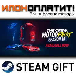 The Crew Motorfest Deluxe Edition · Steam РОССИЯ и ВСЕ СТРАНЫ