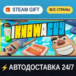 I Know a Guy: Shady Life Simulator STEAM GIFT РФ+ВСЕ СТРАНЫ АВТОДОСТАВКА