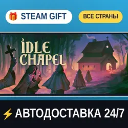 Idle Chapel STEAM GIFT РФ+ВСЕ СТРАНЫ АВТОДОСТАВКА