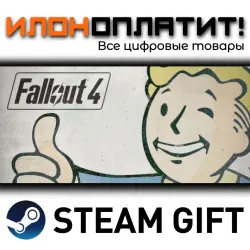 Fallout 4 Anniversary Edition · Steam РОССИЯ и ВСЕ СТРАНЫ