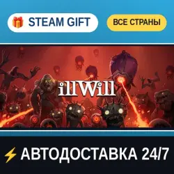 illWill STEAM GIFT РФ+ВСЕ СТРАНЫ АВТОДОСТАВКА