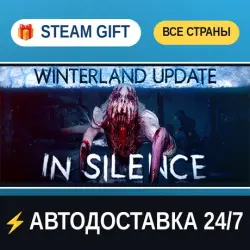 In Silence STEAM GIFT РФ+ВСЕ СТРАНЫ АВТОДОСТАВКА