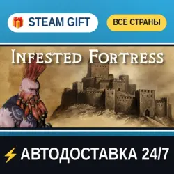 Infested Fortress STEAM GIFT РФ+ВСЕ СТРАНЫ АВТОДОСТАВКА