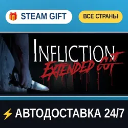Infliction STEAM GIFT РФ+ВСЕ СТРАНЫ АВТОДОСТАВКА