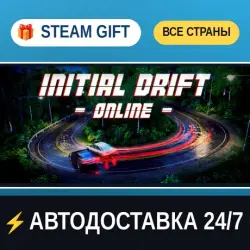 Initial Drift Online STEAM GIFT РФ+ВСЕ СТРАНЫ АВТОДОСТАВКА