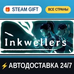 Inkwellers STEAM GIFT РФ+ВСЕ СТРАНЫ АВТОДОСТАВКА