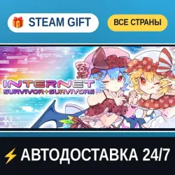 Internet Survivor Survivors STEAM GIFT РФ+ВСЕ СТРАНЫ АВТОДОСТАВКА