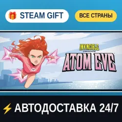 Invincible Presents: Atom Eve STEAM GIFT РФ+ВСЕ СТРАНЫ АВТОДОСТАВКА