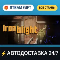 Iron Blight STEAM GIFT РФ+ВСЕ СТРАНЫ АВТОДОСТАВКА