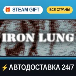 Iron Lung STEAM GIFT РФ+ВСЕ СТРАНЫ АВТОДОСТАВКА