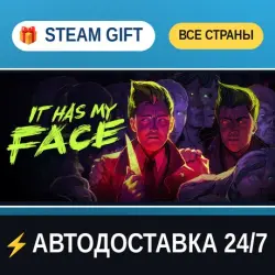 It Has My Face STEAM GIFT РФ+ВСЕ СТРАНЫ АВТОДОСТАВКА