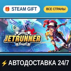 JETRUNNER STEAM GIFT РФ+ВСЕ СТРАНЫ АВТОДОСТАВКА