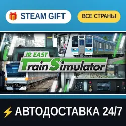 JR EAST Train Simulator STEAM GIFT РФ+ВСЕ СТРАНЫ АВТОДОСТАВКА