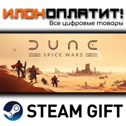 Dune: Spice Wars · Steam РОССИЯ и ВСЕ СТРАНЫ