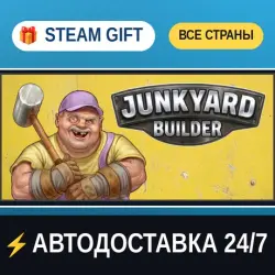 Junkyard Builder STEAM GIFT РФ+ВСЕ СТРАНЫ АВТОДОСТАВКА