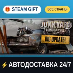 Junkyard Simulator STEAM GIFT РФ+ВСЕ СТРАНЫ АВТОДОСТАВКА