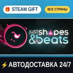 Just Shapes & Beats STEAM GIFT РФ+ВСЕ СТРАНЫ АВТОДОСТАВКА