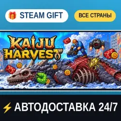 Kaiju Harvest STEAM GIFT РФ+ВСЕ СТРАНЫ АВТОДОСТАВКА