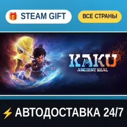 KAKU: Ancient Seal STEAM GIFT РФ+ВСЕ СТРАНЫ АВТОДОСТАВКА