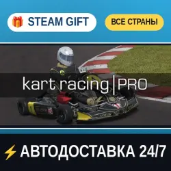 Kart Racing Pro STEAM GIFT РФ+ВСЕ СТРАНЫ АВТОДОСТАВКА