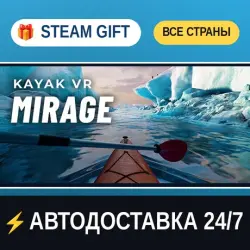 Kayak VR: Mirage STEAM GIFT РФ+ВСЕ СТРАНЫ АВТОДОСТАВКА