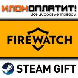 Firewatch · Steam РОССИЯ и ВСЕ СТРАНЫ