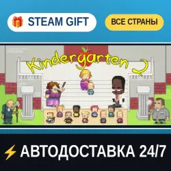 Kindergarten 2 STEAM GIFT РФ+ВСЕ СТРАНЫ АВТОДОСТАВКА