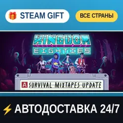 Kingdom Eighties STEAM GIFT РФ+ВСЕ СТРАНЫ АВТОДОСТАВКА