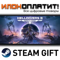 HELLDIVERS 2 · Steam РОССИЯ и ВСЕ СТРАНЫ
