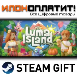 Luma Island · Steam РОССИЯ и ВСЕ СТРАНЫ